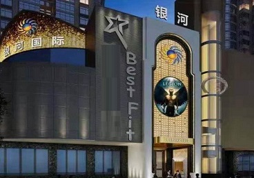 十堰市KTV荤台花场公主服务好-银河国际KTV花场消费点评
